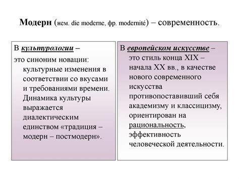 Основные понятия и принципы соглашений в иностранной валюте