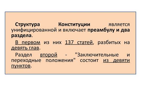 Основные права и обязанности граждан в соответствии с Федеральным законом №115