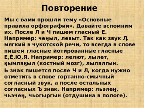 Основные правила акцентуации в слове занята