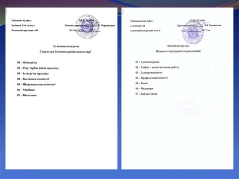 Основные правила оформления документов для юных заявителей