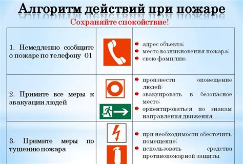 Основные предпосылки возникновения пожара в системе безопасности автомобиля