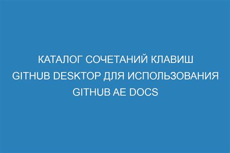 Основные преимущества использования сочетаний клавиш для доступа к флеш-накопителю