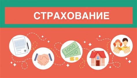 Основные преимущества применения страховки от непредвиденных ситуаций в системе учета 1С