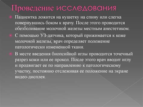 Основные приемы исследования при подозрении на злокачественную новообразование