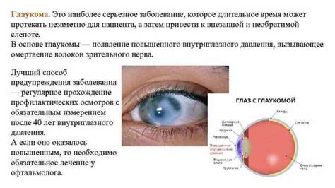 Основные признаки и симптомы может указывать на наличие заболевания