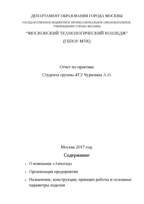 Основные принципы безопасного использования консервов в стеклянной таре