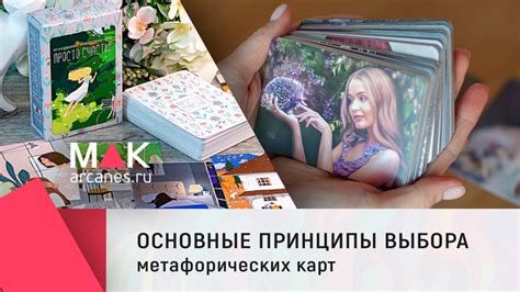 Основные принципы выбора графической карты