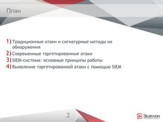 Основные принципы для успешного обнаружения ящика с сохраненными продуктами