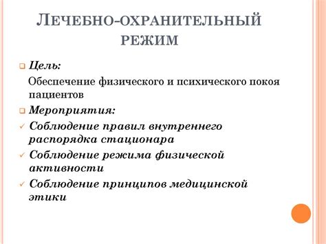 Основные принципы достижения благоприятных преображений в существовании