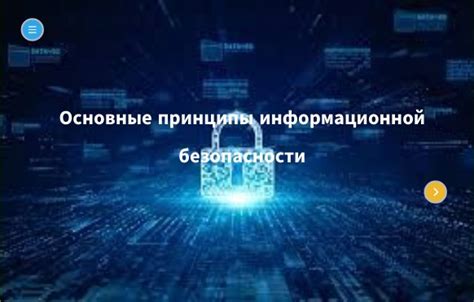 Основные принципы информационной статьи и ее ключевые составляющие