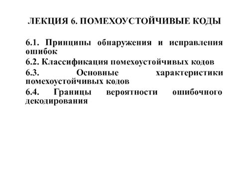 Основные принципы и рекомендации для обнаружения утерянных предметов на болотистых местностях