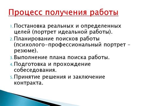 Основные принципы поиска местонахождения платоновских рамок