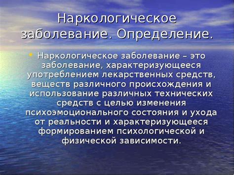 Основные принципы профилактики заболевания, которое характеризуется поведением  собак