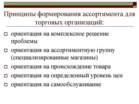 Основные принципы формирования недостаточно богатой смеси в банке 1