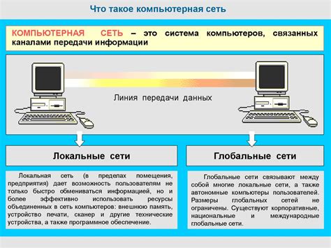 Основные принципы функционирования двухпроводной системы
