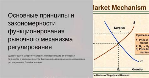 Основные принципы функционирования и особенности механизма замка хаула