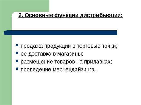 Основные причины возвращения семенной продукции в торговые точки