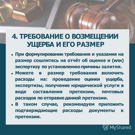 Основные причины отказа при возмещении разницы