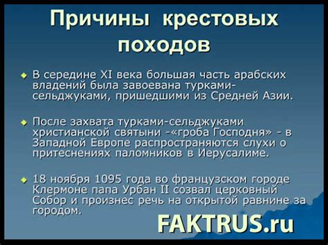 Основные причины повреждения узлов крестовых соединений и способы их предотвращения