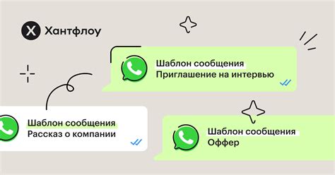 Основные причины препятствий при приеме сообщений в WhatsApp и потенциальные пути решения