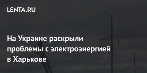 Основные проблемы, связанные с электроэнергией в автомобиле