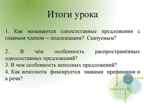 Основные различия между процедурой подачи предложений и известной многим интернет-торговлей