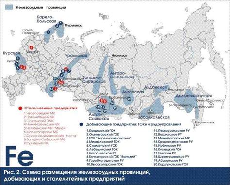 Основные регионы добычи соды в нашей стране