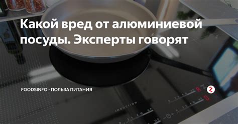 Основные рекомендации по правильному применению соды для кипячения алюминиевой посуды