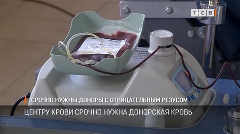 Основные советы для товарищей с отрицательным резусом и оборотами