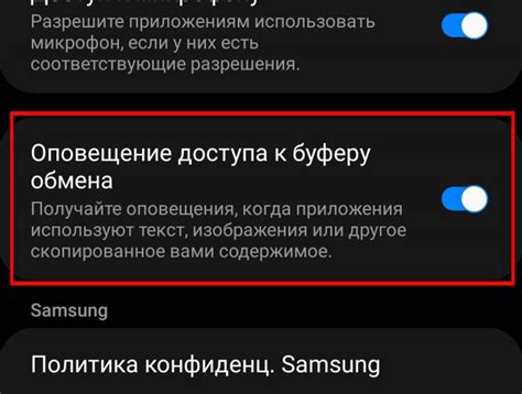 Основные способы доступа к буферу обмена на смартфоне Huawei Android