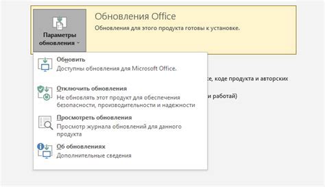 Основные способы обнаружения ластика в программе Microsoft Word