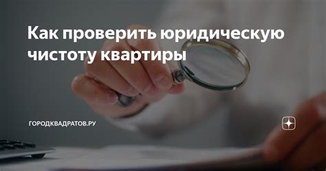 Основные способы отыскать пропавший документ о покупке: эффективные техники поиска