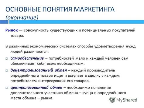 Основные способы получения детектора экономических данных: точки обмена товаров, космические платформы и прочие места