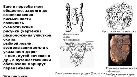 Основные средства и методы возделывания земли в древних эпохах Египта: изобилие инструментов и техник пахоты