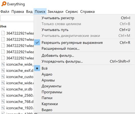 Основные типы карт, которые могут быть полезны во время путешествия на пиратском пути