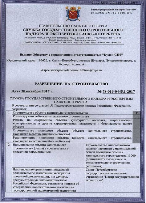 Основные требования и процедуры получения специального удостоверения для работников шахт