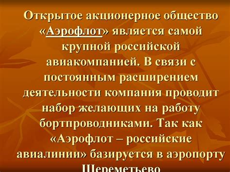 Основные требования к кандидатам на должность лаборанта