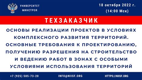 Основные требования к оформлению разрешения на торговлю лакомствами в зонах отдыха