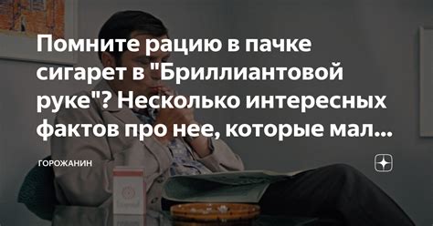 Основные угрозы и опасности, которые подстерегают рацию в зимний период