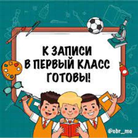 Основные условия зачисления и сроки действия бонусных баллов