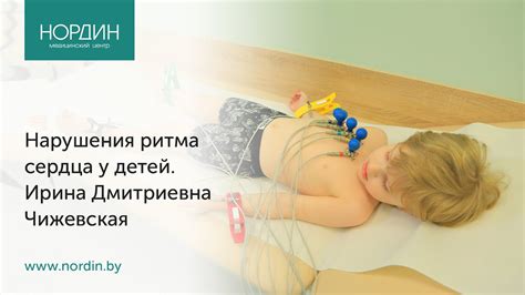 Основные факторы, обусловливающие возникновение аномального ритма сердца у детей