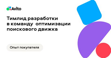 Основные функции и возможности мощного поискового движка