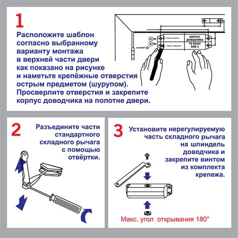 Основные функциональные возможности доводчика для окон