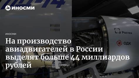 Основные центры производства авиадвигателей в России