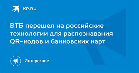 Основные шаги и рекомендации по поиску информации о банковских данных в ВТБ