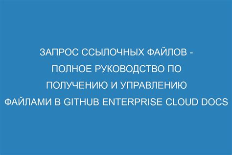 Основные шаги и функции по поиску и управлению файлами в карантине 360 Total Security