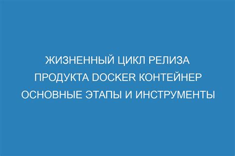 Основные этапы и инструменты для поиска работы по ФИО