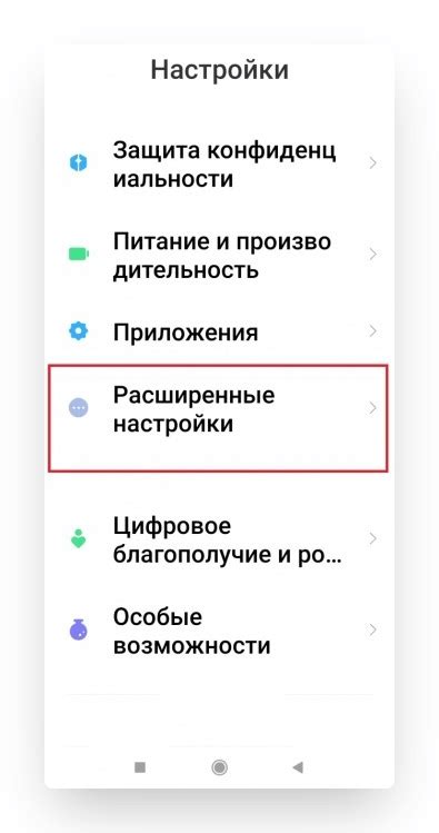 Основные этапы настройки внешней памяти на смартфоне Xiaomi Redmi 9A