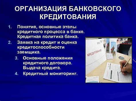 Основные этапы поиска реквизитов банковского счета в ВТБ