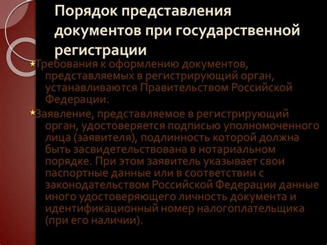 Основные этапы проверки наличия активов юридического лица